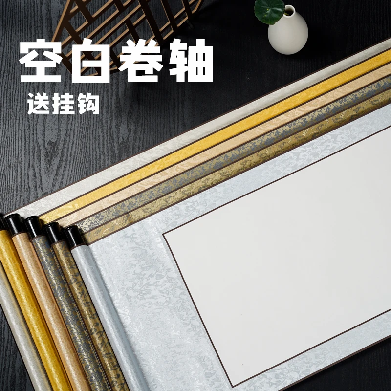 空白卷轴宣纸书法专用作品纸毛笔字长卷手卷画轴挂画半生半熟挂轴