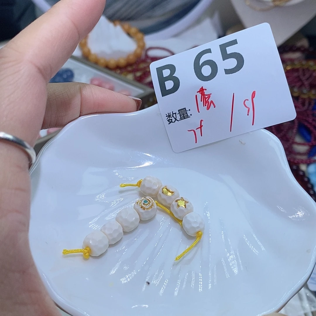 水晶珠宝半成品未镶嵌B65