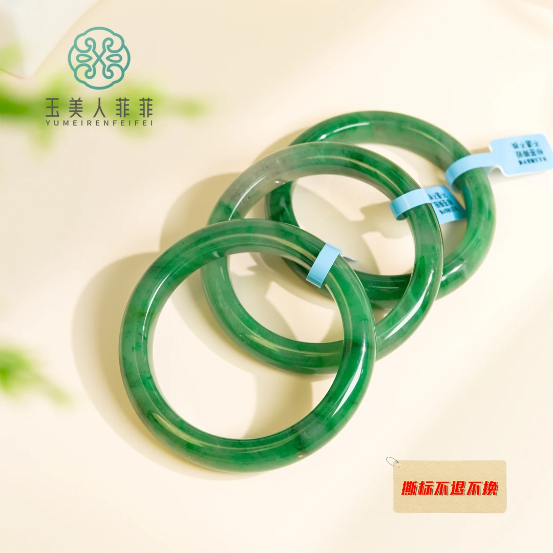 菲菲珠宝好/非洲翠手镯-多样性发一