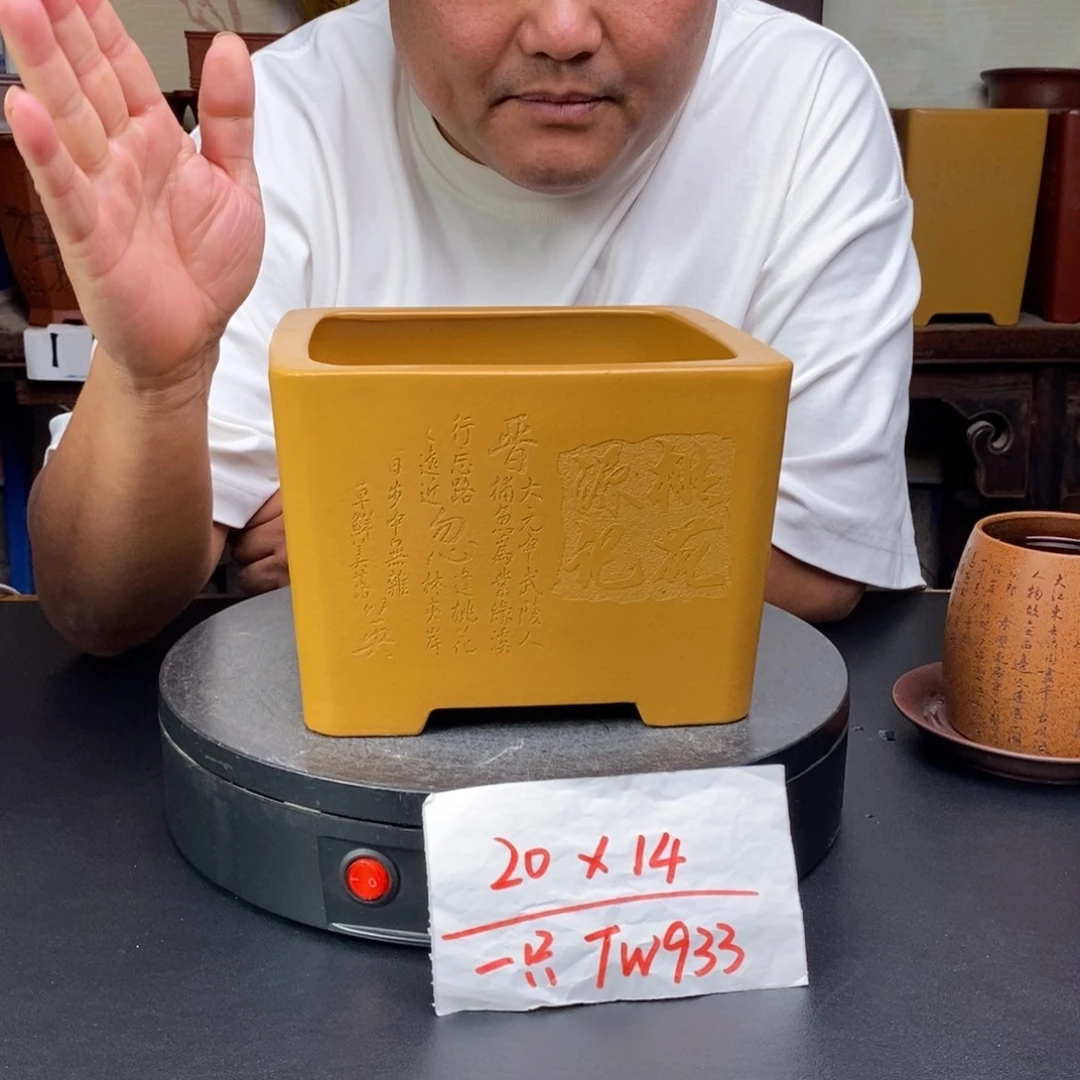 紫砂花盆货号一只TW933
