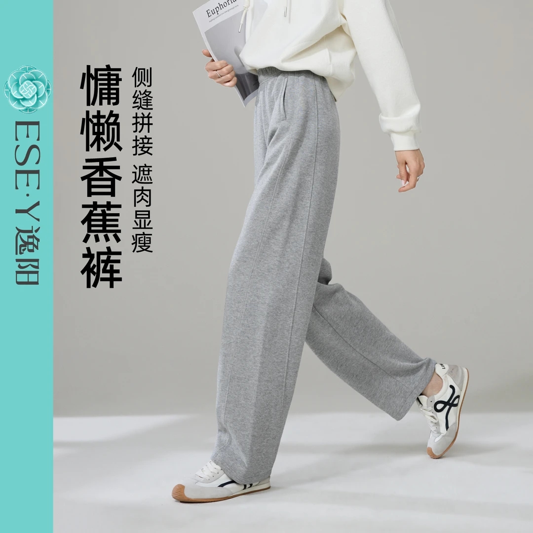 逸阳【运动裤】女25年秋季时尚百搭遮肉显瘦哈伦小个子运动裤