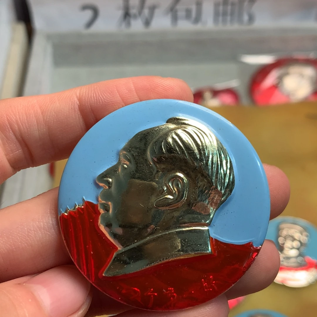 虚***缈金属像章像章像章像章像章