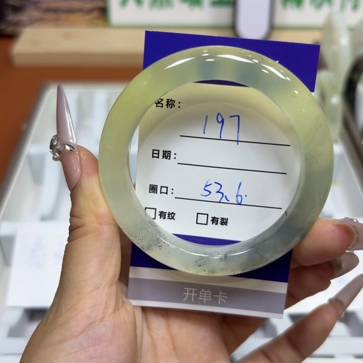 未镶嵌岫玉手镯天然