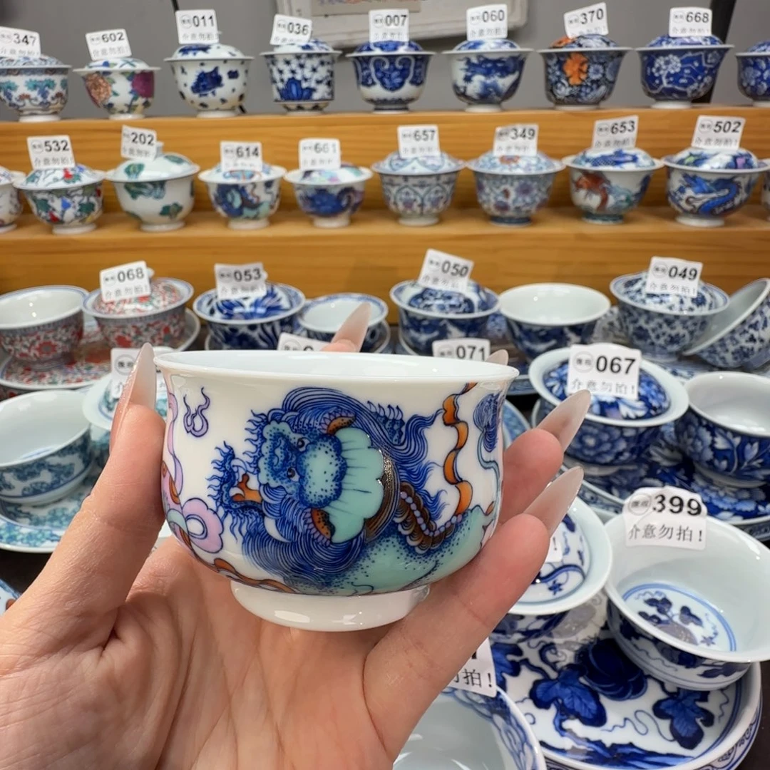 风***起微瑕景德镇陶瓷杯子