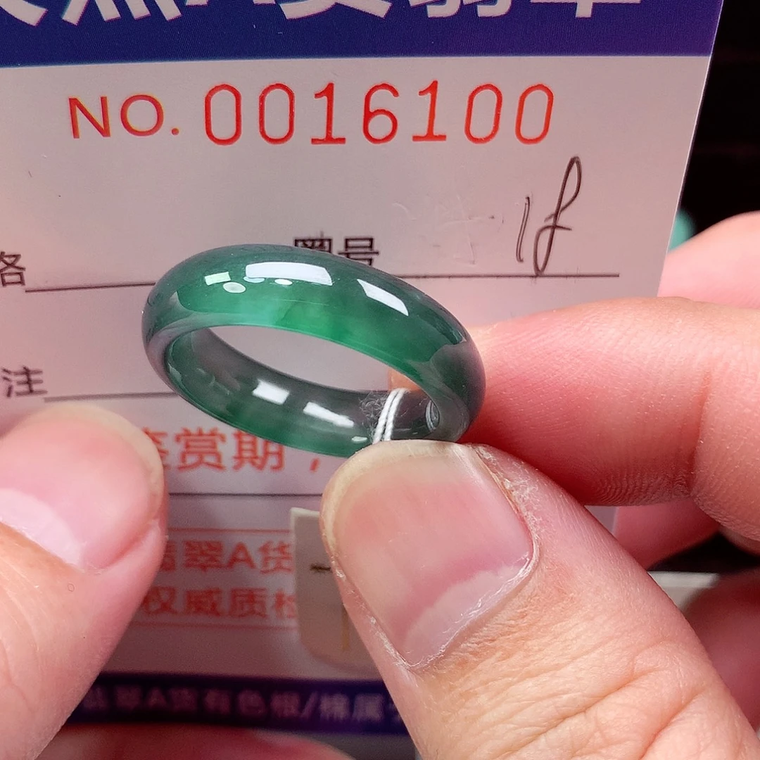 翡翠未镶嵌戒指天然