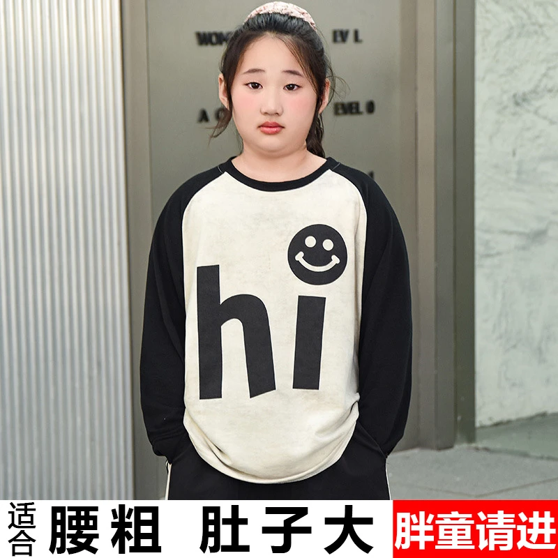 胖女童长袖t恤秋款2025新款中大童加肥加大码胖童宽松上衣打底衫
