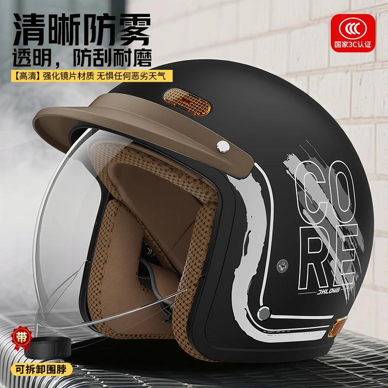 君豪龙3C认证冬季保暖电动车头盔男女隐藏镜片摩托车国标安全半盔