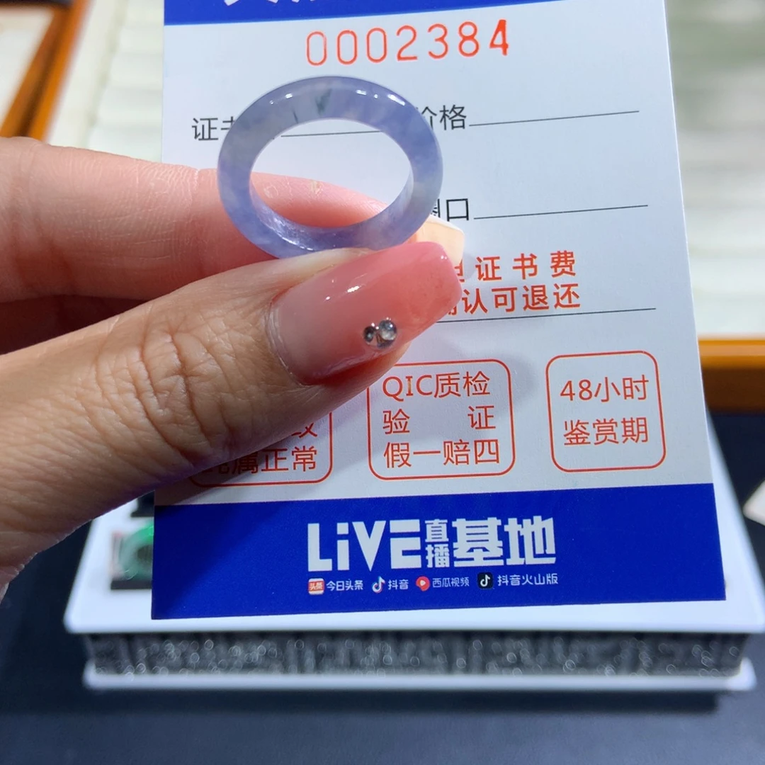 翡翠未镶嵌戒指翡翠