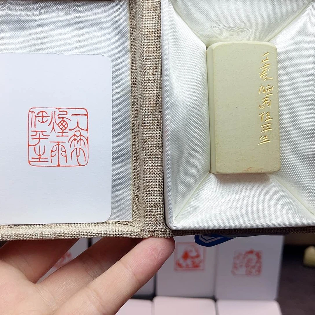 寿山石印石2.5一蓑烟雨任平生 手工篆刻