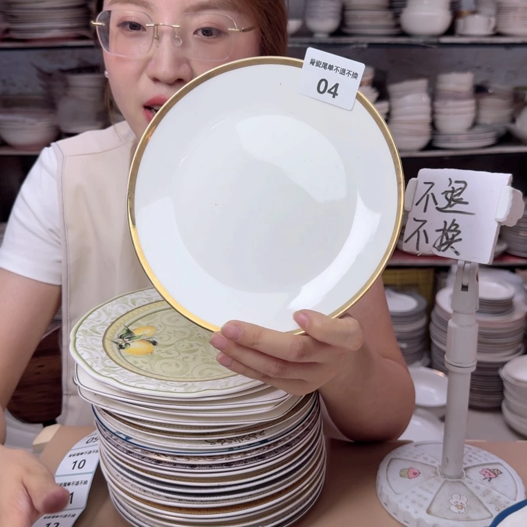 瓷7.5英寸平盘19cm一2个平盘瑕疵品不忒不还