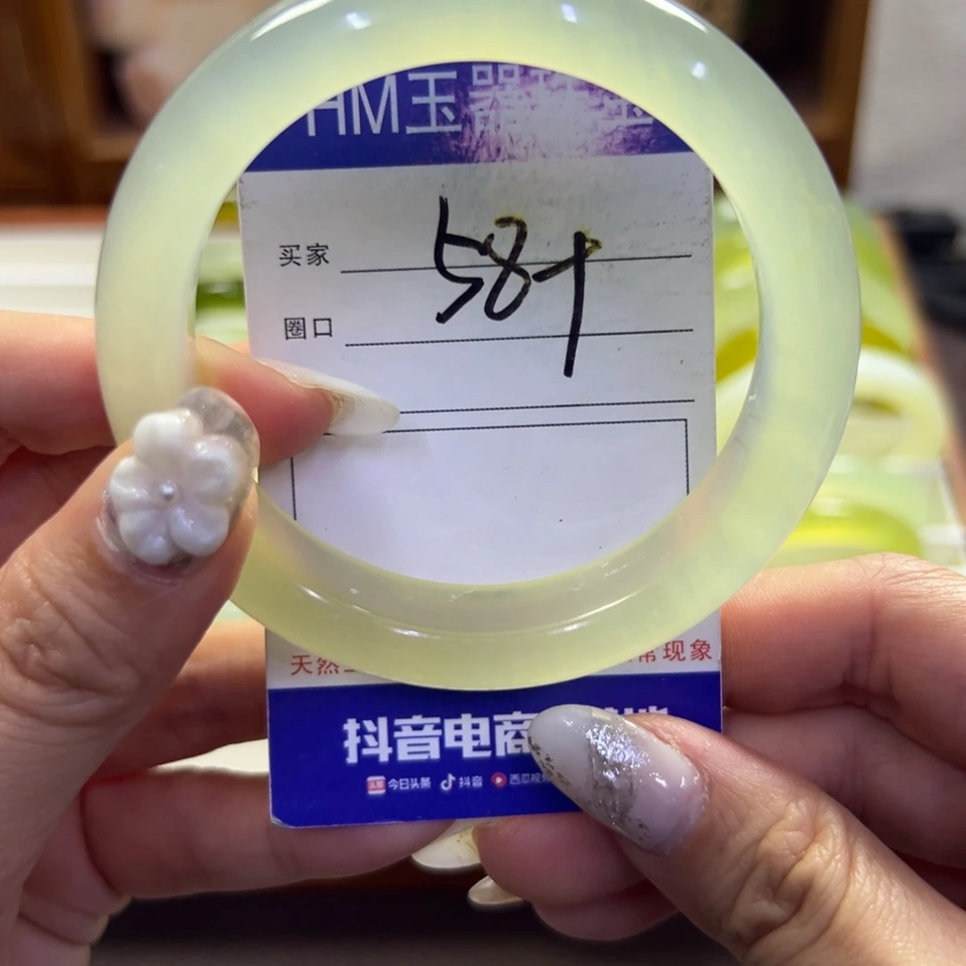 蛇纹石玉未镶嵌手镯553