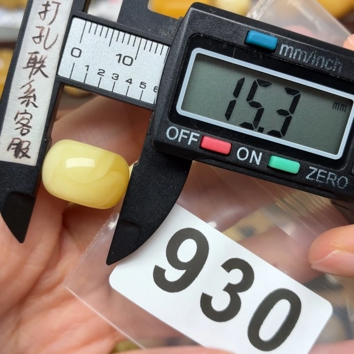 ****蜜蜡未镶嵌裸石蜜蜡