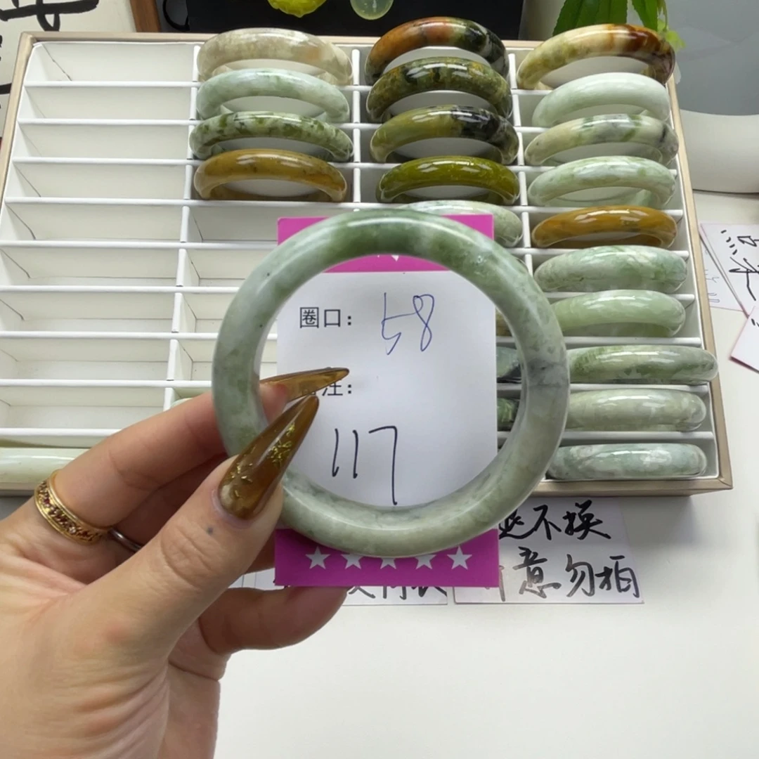 蛇纹石玉未镶嵌手镯