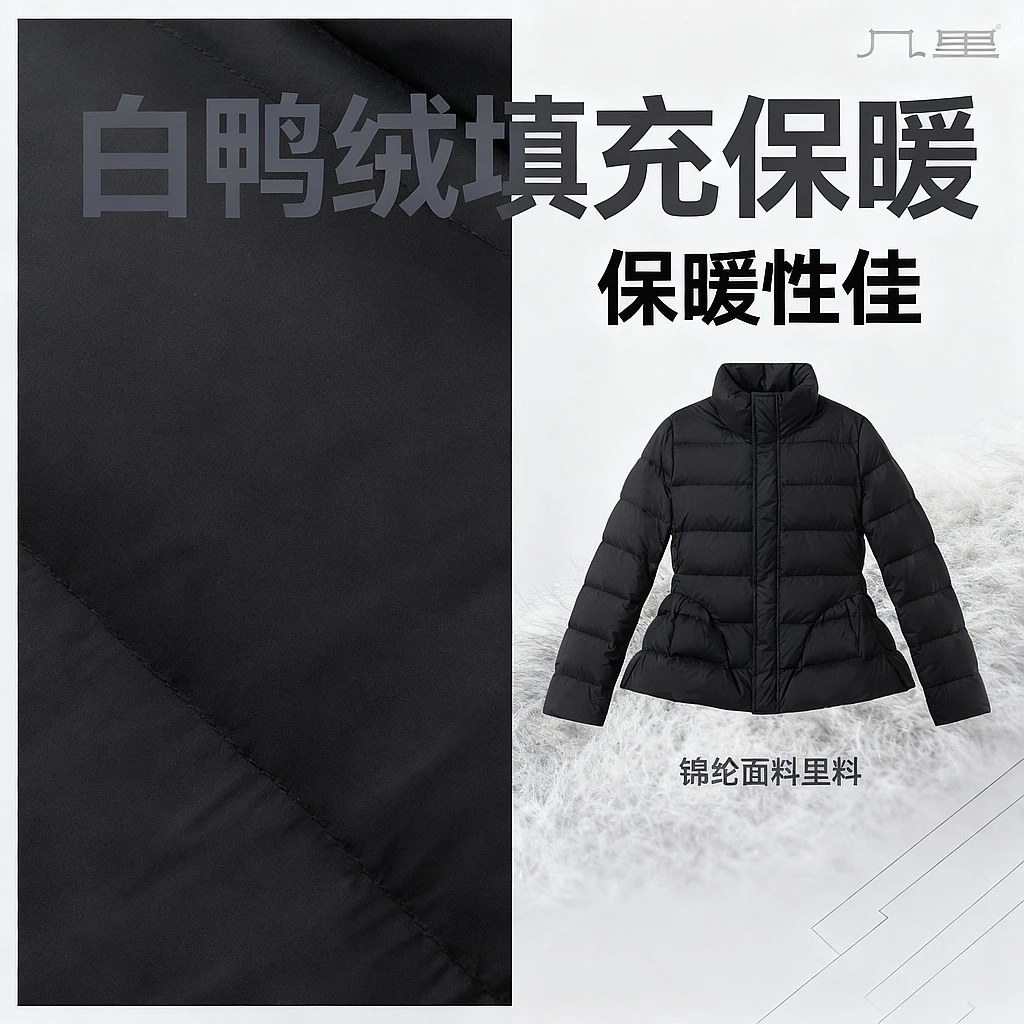 几里与麻 保暖时尚立领纯色休闲羽绒服 衣长64胸围103 2100862