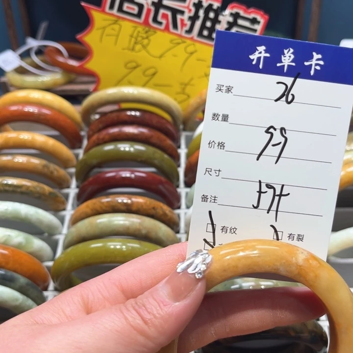 蛇纹石玉手镯未镶嵌上****！