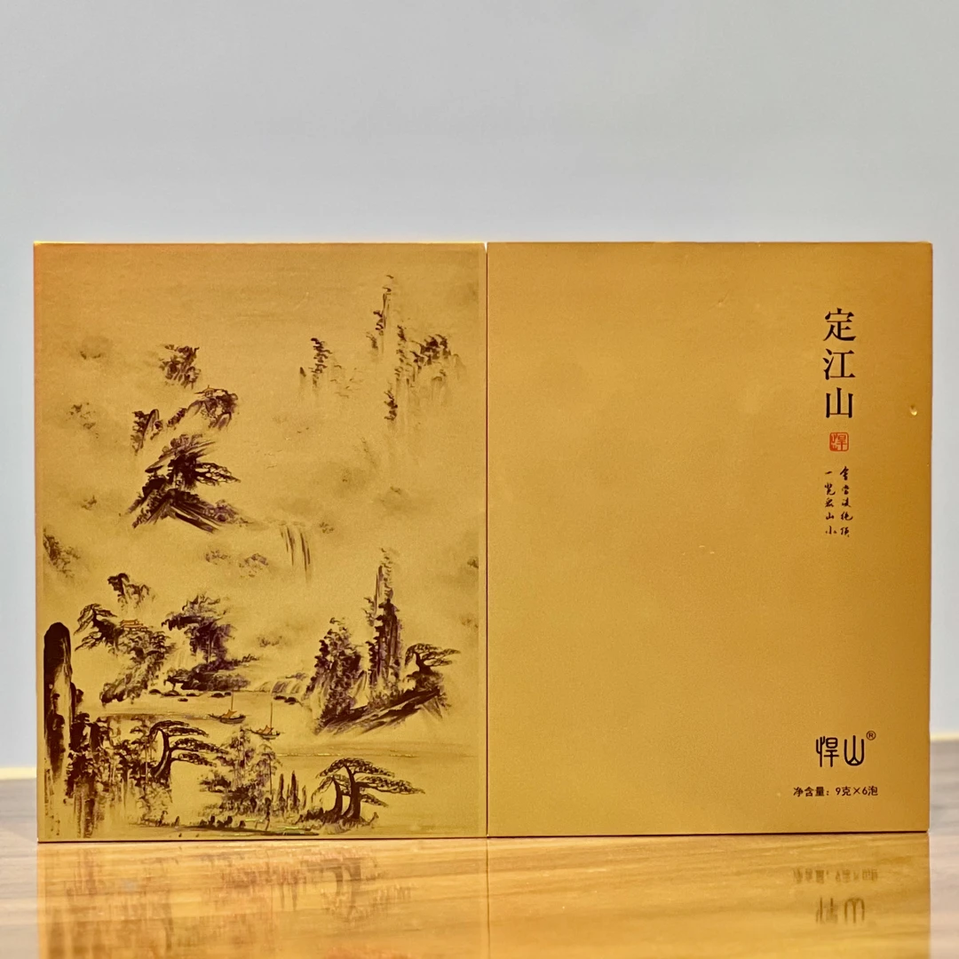 悍山【定江山礼盒】武夷岩茶