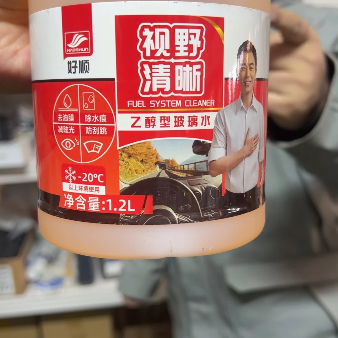 京仓好物推荐分享9.9包邮
