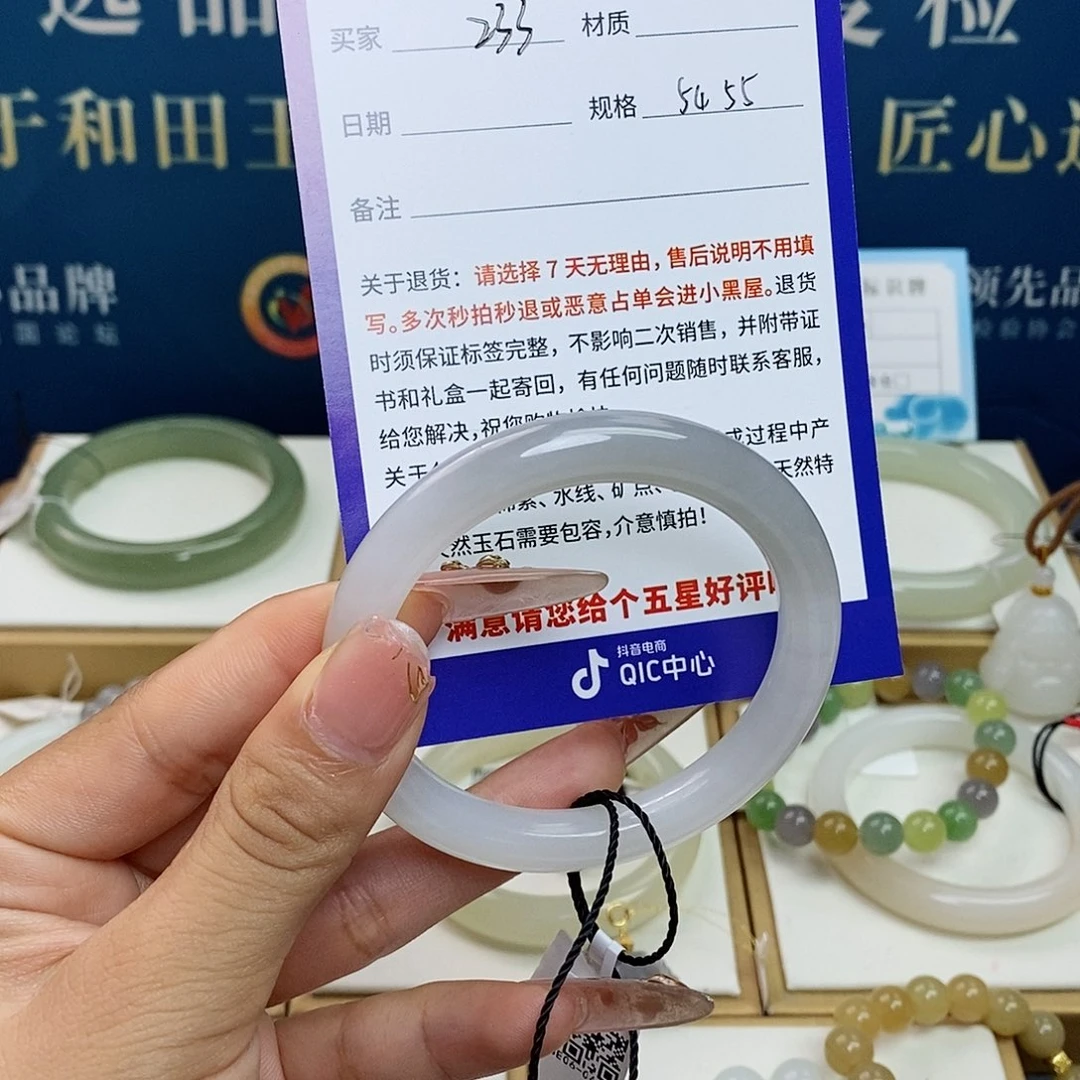 未镶嵌手镯和田玉sj