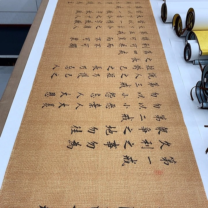 书法六戒李淦…………