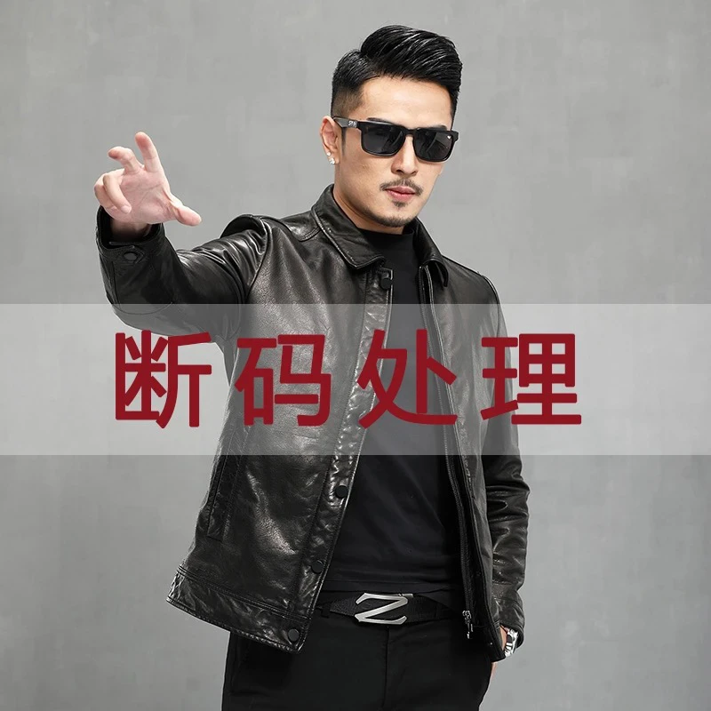 932-M断码清 海宁男士休闲商务翻领春季绵羊皮不规则纹理真皮外套