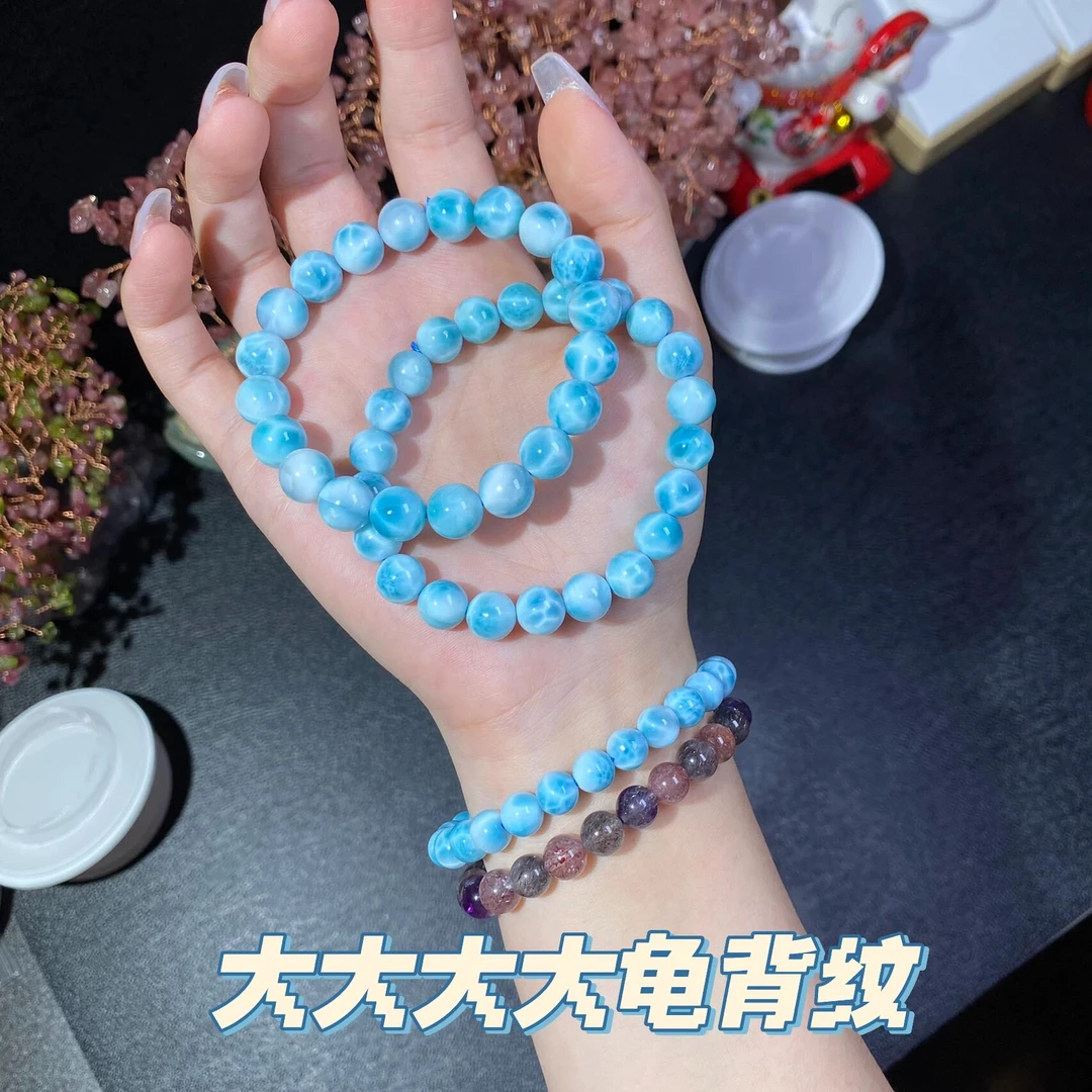 收藏级多米尼加海纹石手链拉利玛火山蓝龟背纹玉化手串多样性发一