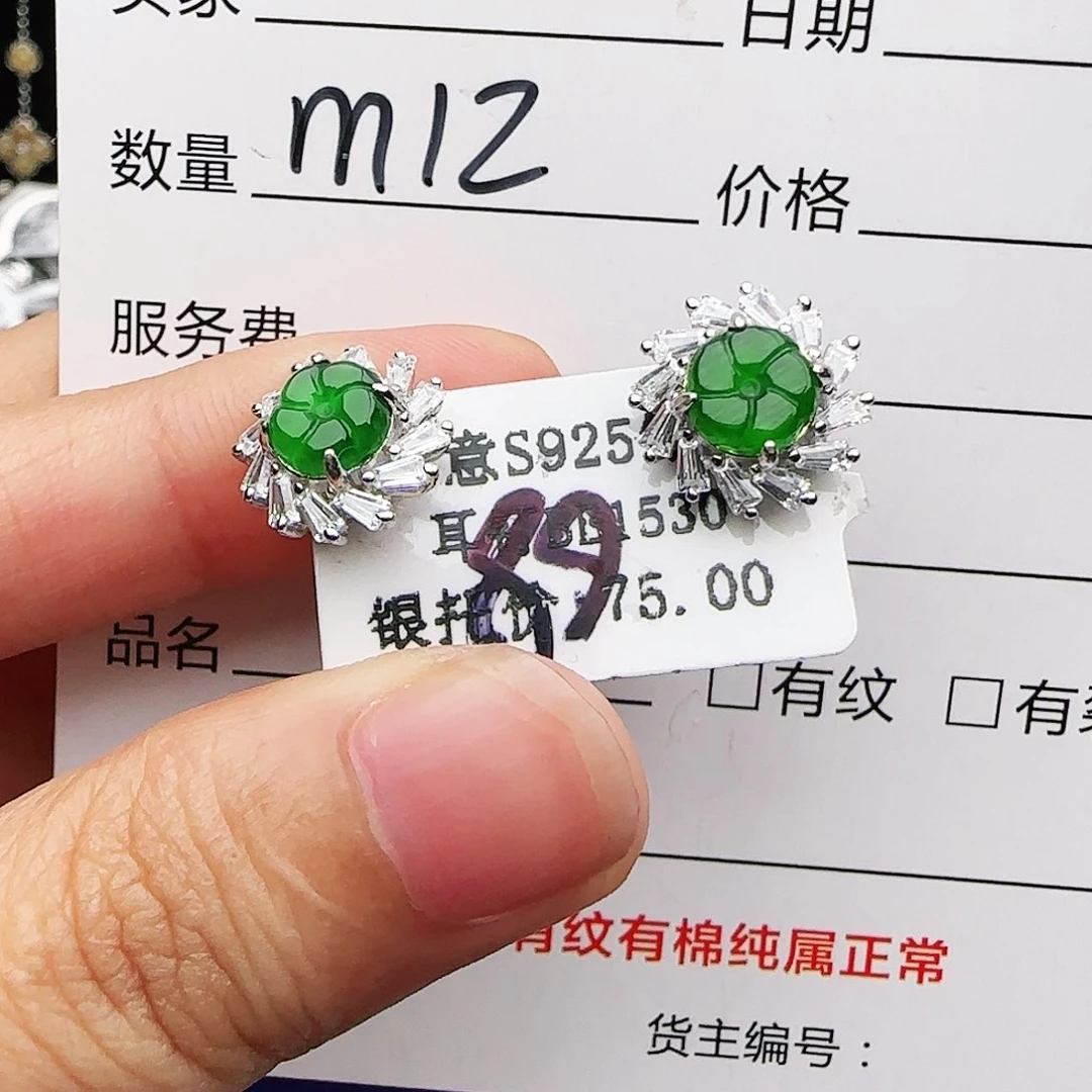 银S925镶嵌戒指翡翠戒指