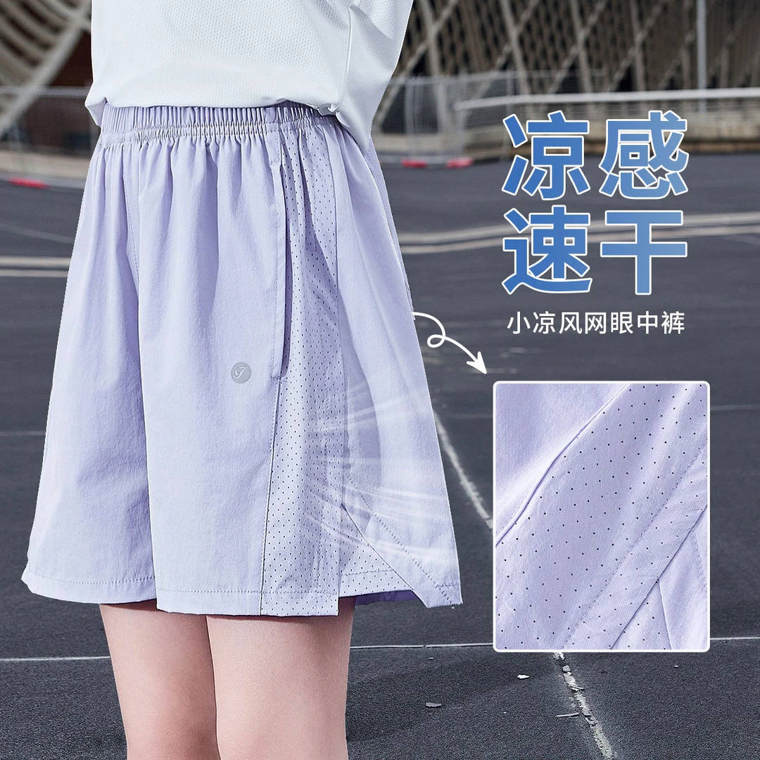 女童速干短裤夏季2025新款儿童运动裤子女大童网眼羽毛球服五分裤