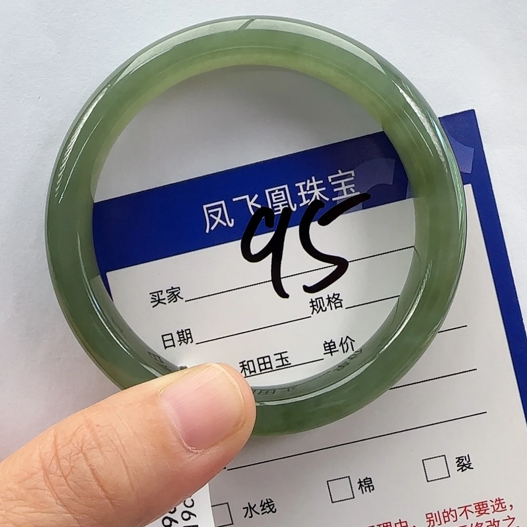 未镶嵌手镯和田玉53.54