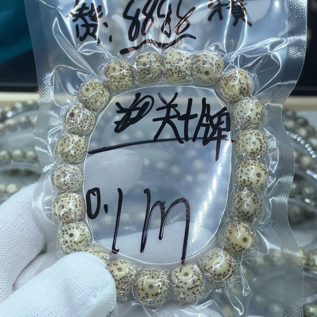 星月菩提手串杀****冷S福利