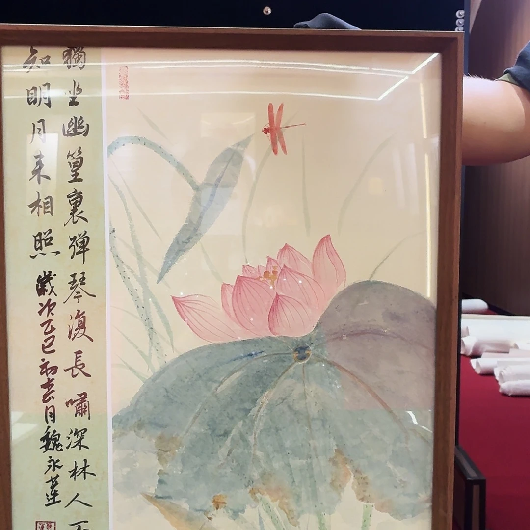 书法书法作品多次