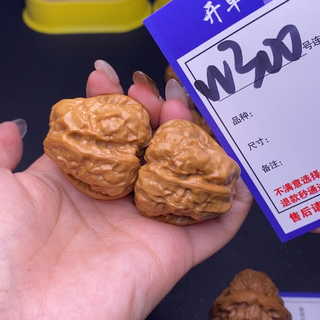 文玩核桃吊坠W300链接 蛤蟆头36尺