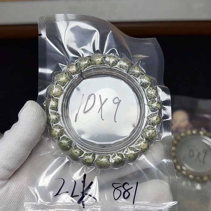 手串星月菩提星月菩提881