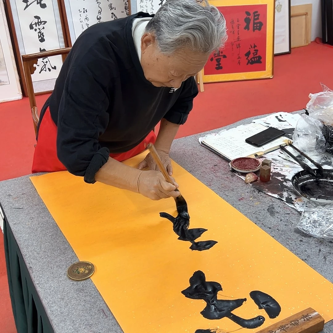 用***8书法宋自立扬帆起航书法