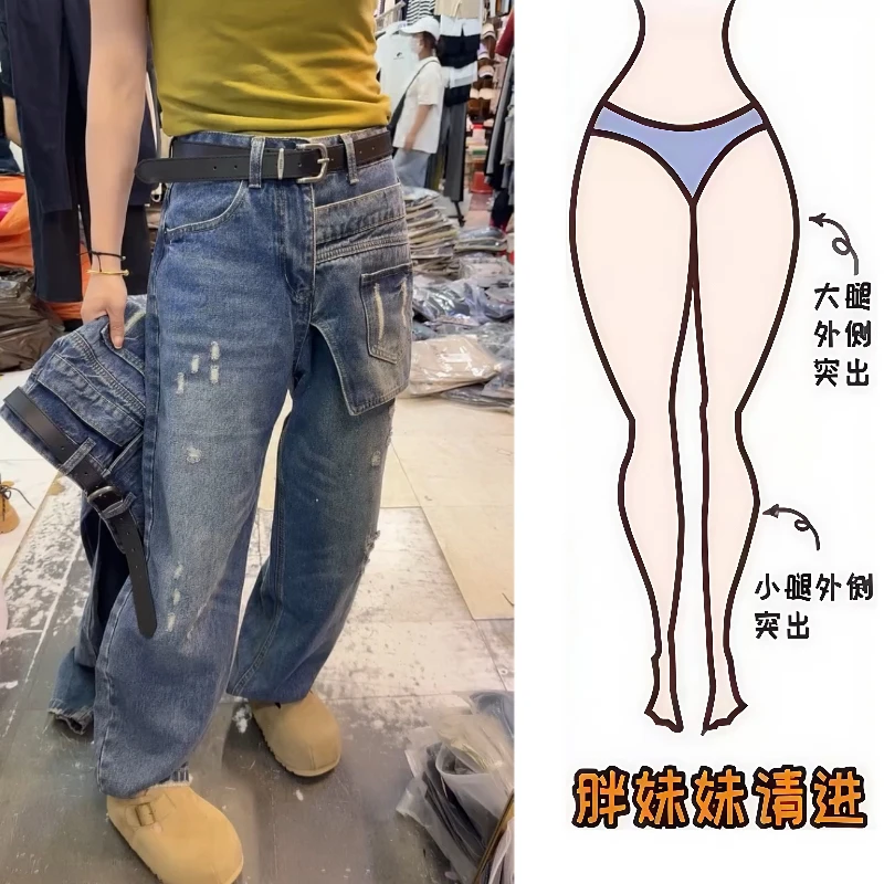 Aimeerosa/艾洛莎早秋新款牛仔长裤帅气拼接磨破百搭弯刀拖地裤子