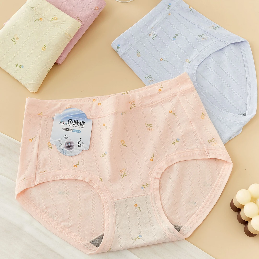 田园风碎花石墨烯少女抗菌中腰舒适迅吸干爽透气亲肤女士内裤
