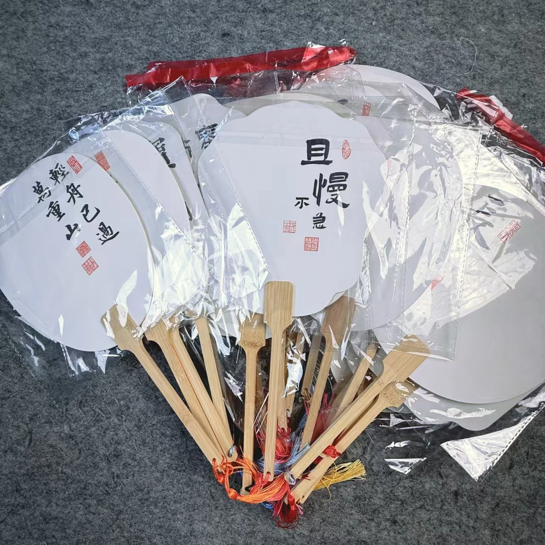 清仓！桃礼文房加厚PVC熟宣纸团扇带字款到手10件可漂漆可写可画
