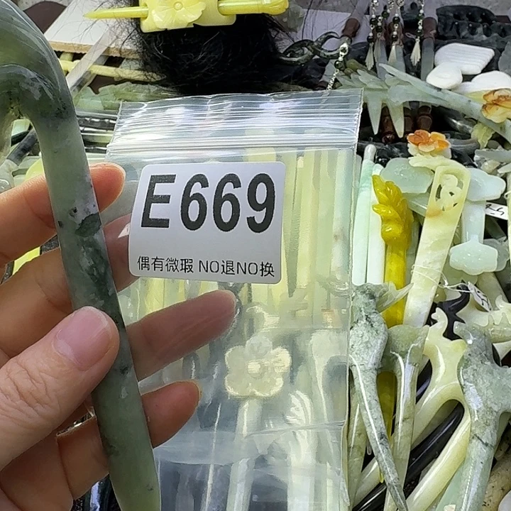 山***.蛇纹石玉合金发饰
