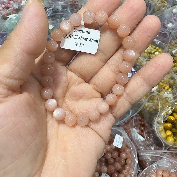 未镶嵌手链水晶太阳石单圈手串8mm左右
