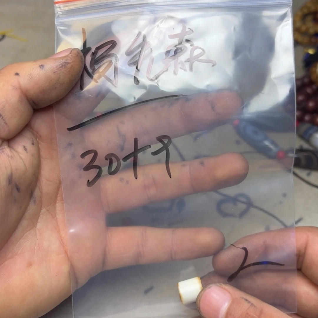杨***～泥塑藏地金刚菩提念珠