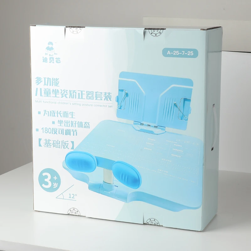 迪贝芭多功能儿童坐姿矫正器套装-到手一套