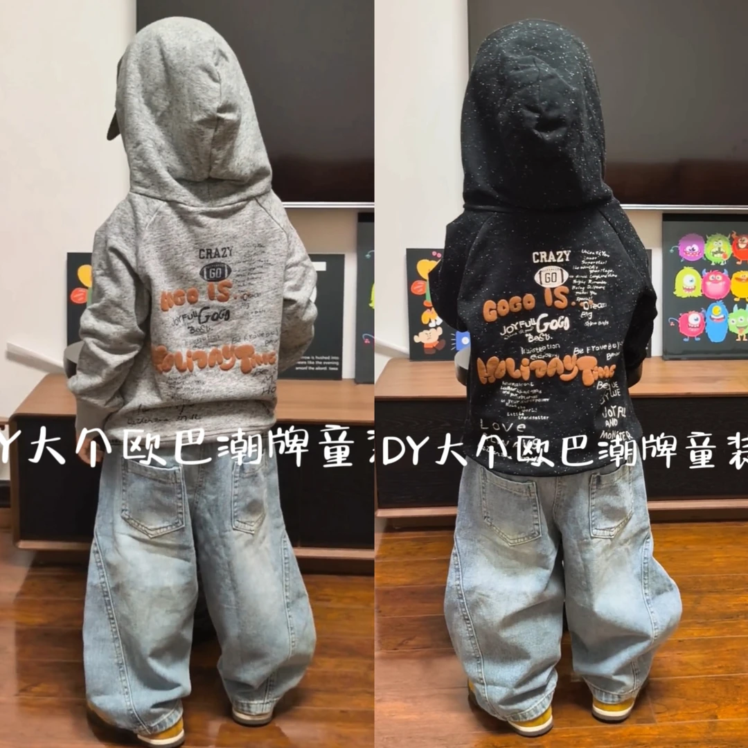【欧巴家】DD中古怀旧风两色帽衫儿童连帽卫衣