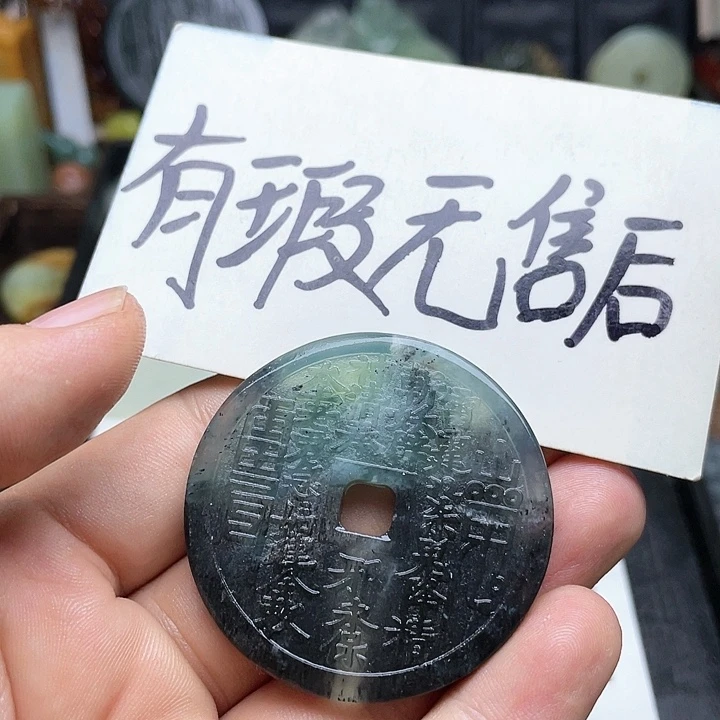 蛇纹石玉挂件未镶嵌