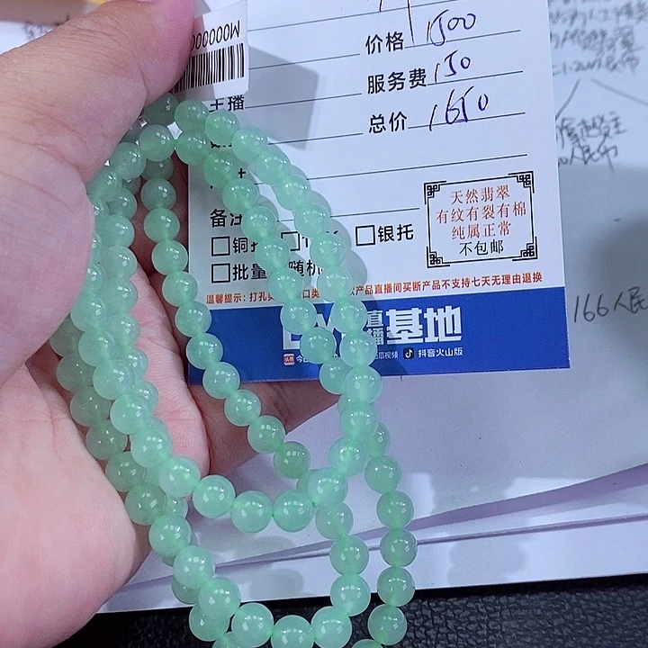 翡翠未镶嵌颈饰晨****许