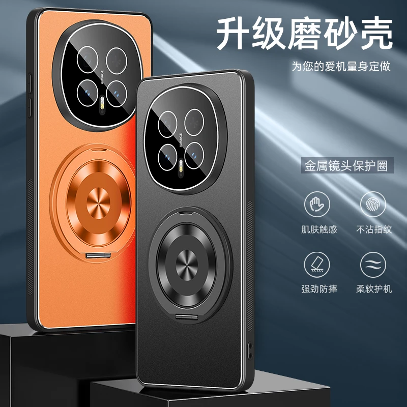 适用荣耀magic8手机壳magic8pro新款磨砂旋转支架保护套全包honor