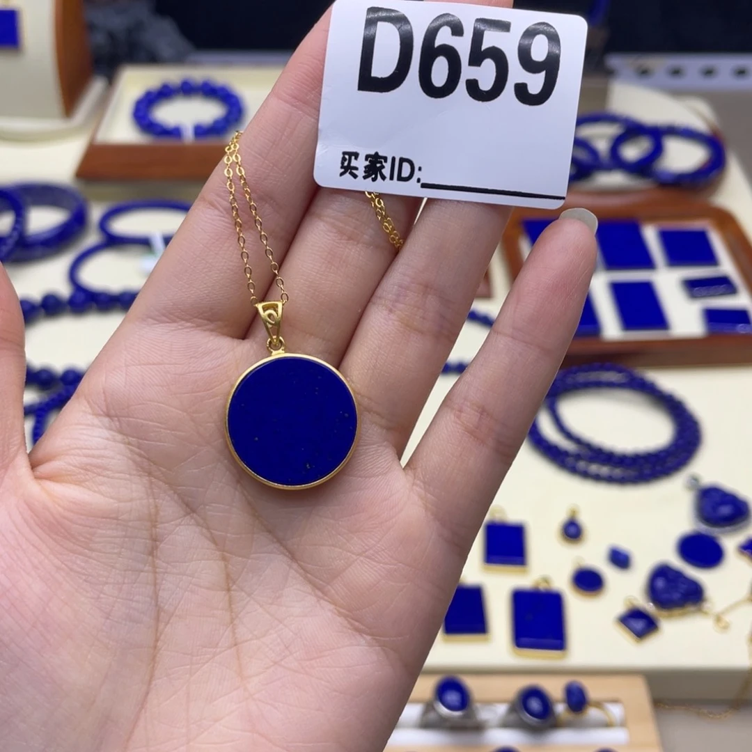 银S925镀金镶嵌青金石吊坠