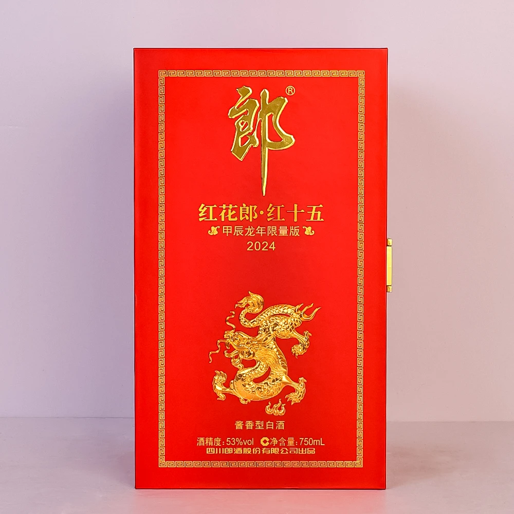 郎酒红花郎红十五甲辰龙年限量版 酱香型白酒 JX 53度750ML