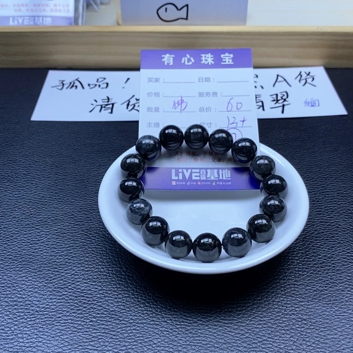 翡翠散珠919192992919921981