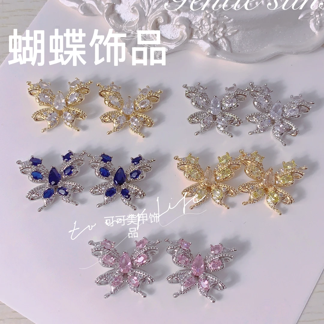 美甲饰品2025新款大蝴蝶锆石指甲装饰满超闪精致日系电镀蝴蝶钻