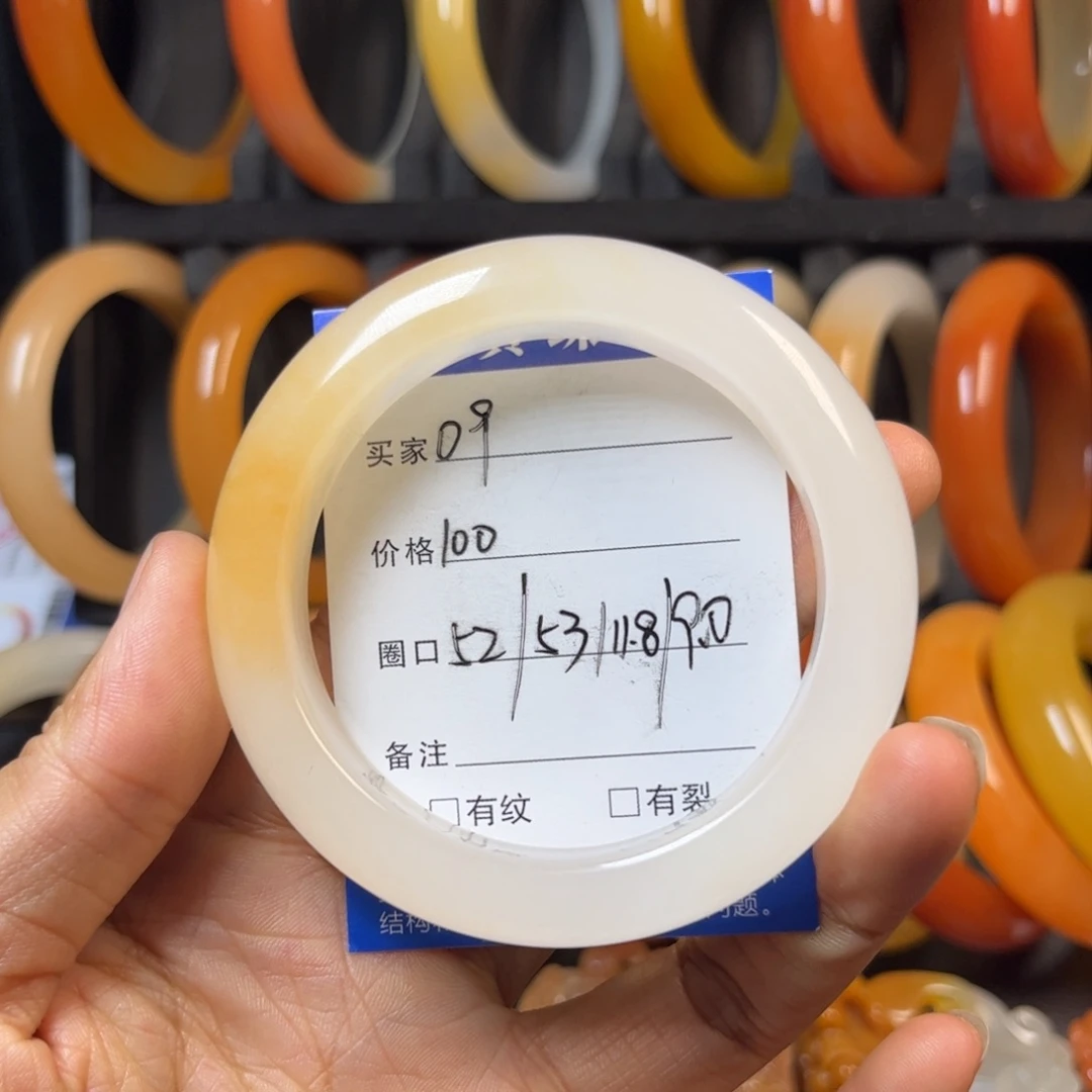 石英质玉（黄龙玉）未镶嵌手镯09