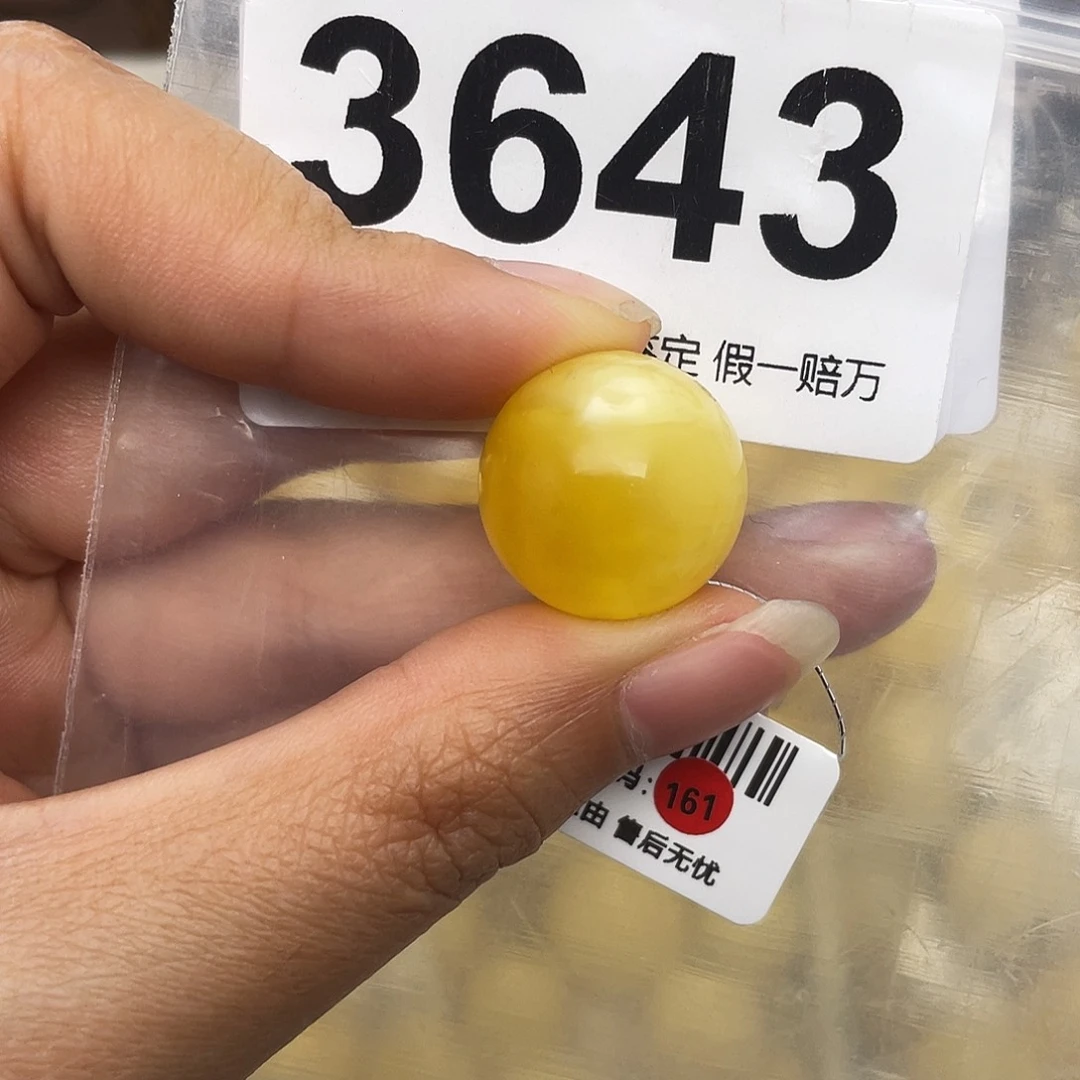 蜜蜡未镶嵌珠宝奇石17.8